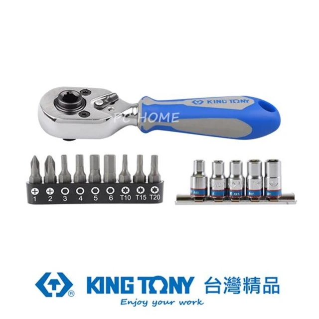 【KING TONY 金統立】專業級工具 15件式 1/4”DR. 起子頭與迷你型棘輪扳手組(KT2515MR)