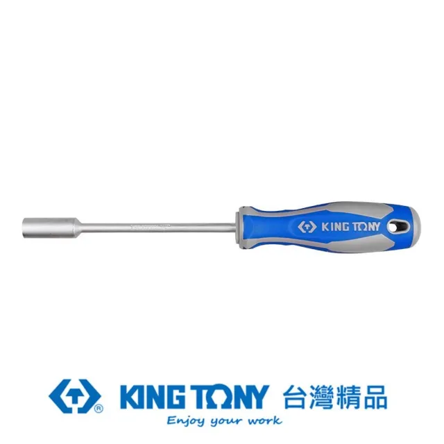 【KING TONY 金統立】專業級工具 套筒起子 10mm(KT1450-10)