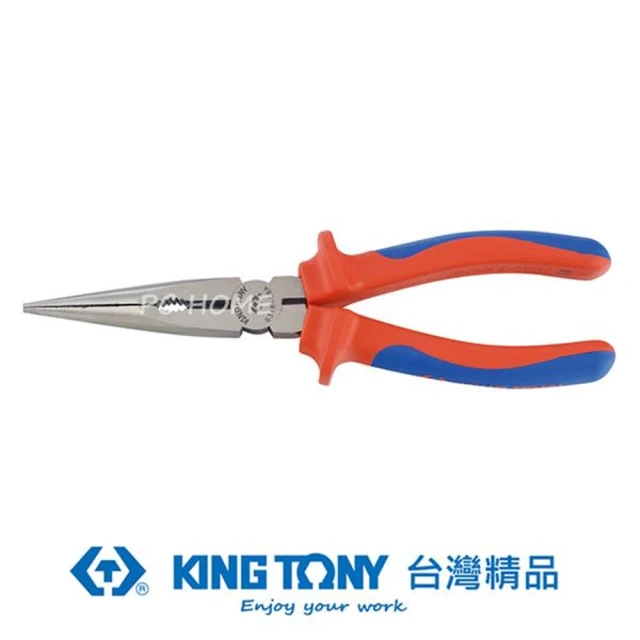 【KING TONY 金統立】專業級工具 耐電壓長尖嘴鉗 8-1/4”(KT6318-08A)