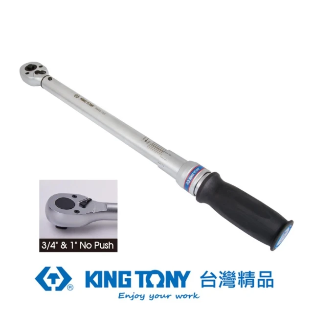 【KING TONY 金統立】專業級工具 1/4 高精度扭力板手 5-30Nm(KT34262-3DG)