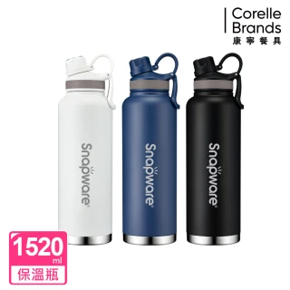 【CorelleBrands 康寧餐具】316不鏽鋼保溫保冰運動瓶-1520ml(三色可選)