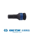 【KING TONY 金統立】專業級工具 1/2”DR. 公制六角氣動起子頭套筒(KT405512M)