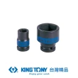 【KING TONY 金統立】專業級工具 1/2”DR. 公制六角氣動標準套筒(KT453513M)