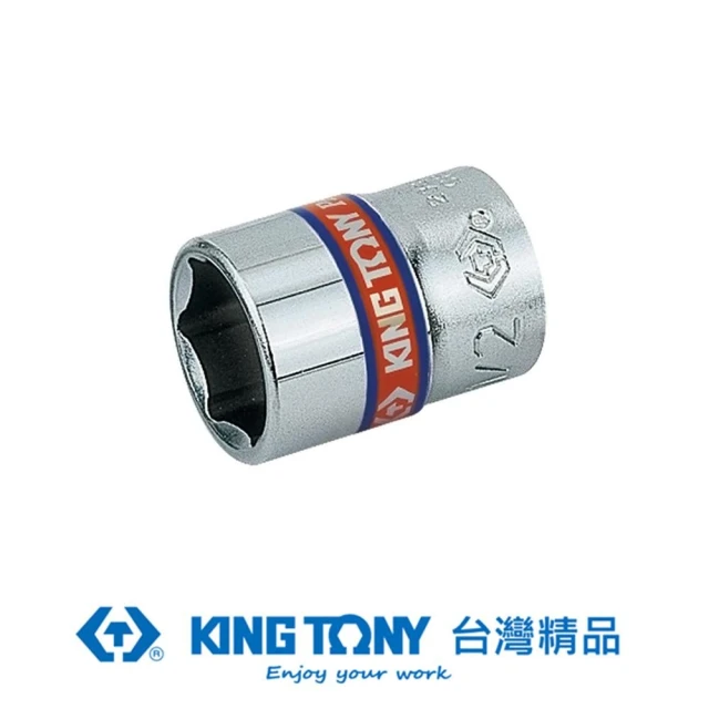 【KING TONY 金統立】專業級工具 1/4” 二分 DR. 英制六角標準套筒 7/32 inch(KT233507S)