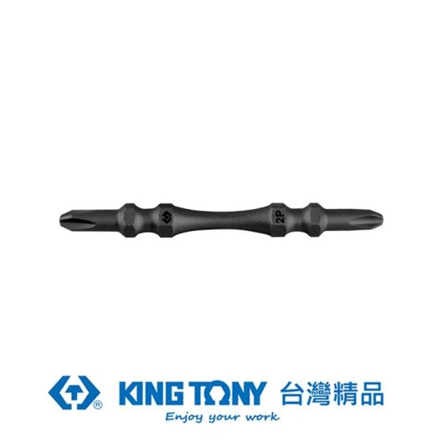 【KING TONY 金統立】專業級工具 3支裝 木工高扭力PH2磁性起子頭 2X65L(KT13B6502PWH)