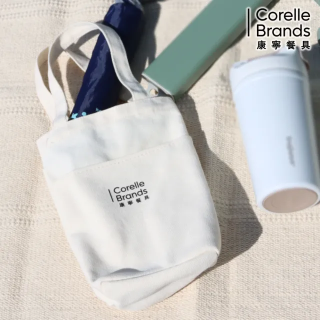 【CorelleBrands 康寧餐具】環保提袋