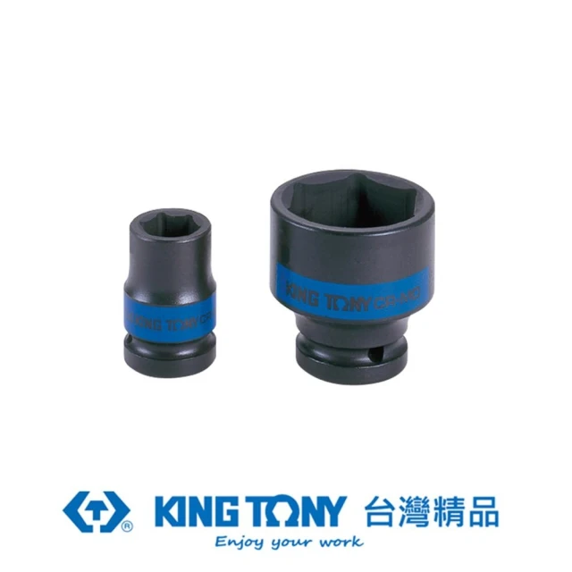 【KING TONY 金統立】專業級工具 1/2”DR. 公制六角氣動標準套筒(KT453509M)