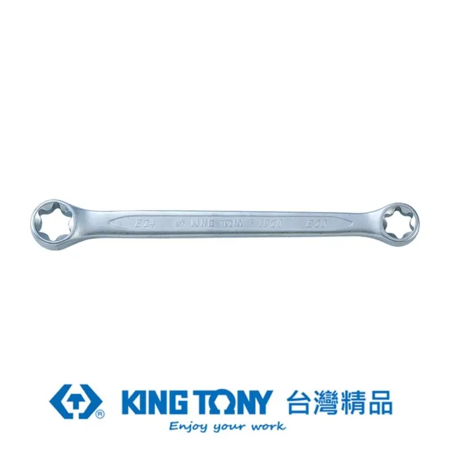【KING TONY 金統立】專業級工具 雙六角星型扳手 E7XE11(KT19200711)