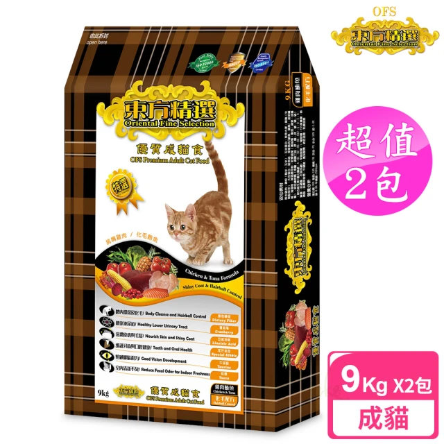 即期品 Hills 希爾思 限時半價★毛球控制 高齡貓 雞肉