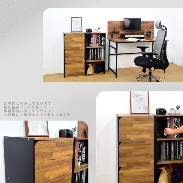 【凱堡】Konbo日式雙色木紋三格空櫃(可堆疊 收納櫃 置物櫃)