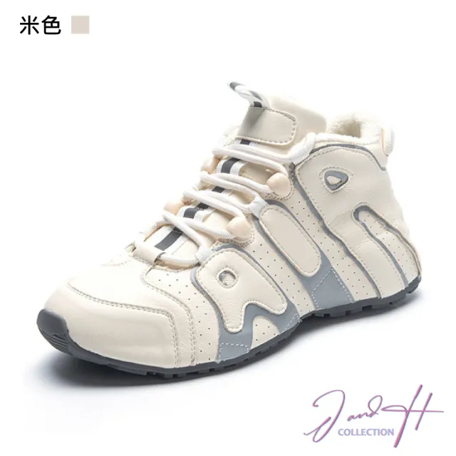 【J&H collection】潮款百搭拼色運動休閒女鞋(現+預  黑色 / 灰色 / 米色)