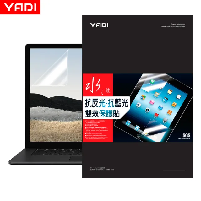 【YADI】ASUS VivoBook 17 X712 17吋16:9 專用 HAGBL濾藍光抗反光筆電螢幕保護貼(SGS/靜電吸附)