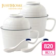 【Just Home】820ml簡約藍邊陶瓷附蓋碗-附湯匙(2入組)