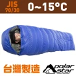 【PolarStar 桃源戶外】台灣製  600g 羽絨睡袋 P9332  JIS 70/30(露營 登山 戶外 度假打工 背包客)