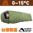 【PolarStar 桃源戶外】台灣製  600g 羽絨睡袋 P9332  JIS 70/30(露營 登山 戶外 度假打工 背包客)