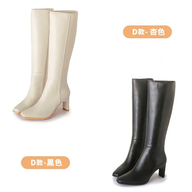 【amai】時尚百搭質感長靴 高筒靴 長靴 厚底靴 中跟靴 長筒靴 中跟 粗跟 低跟 大尺碼(A、B、C、D款)