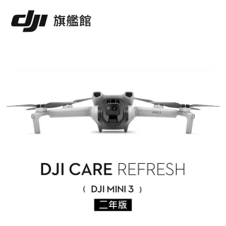 【DJI】Care Refresh 隨心換 MINI 3-2年版(聯強國際貨)