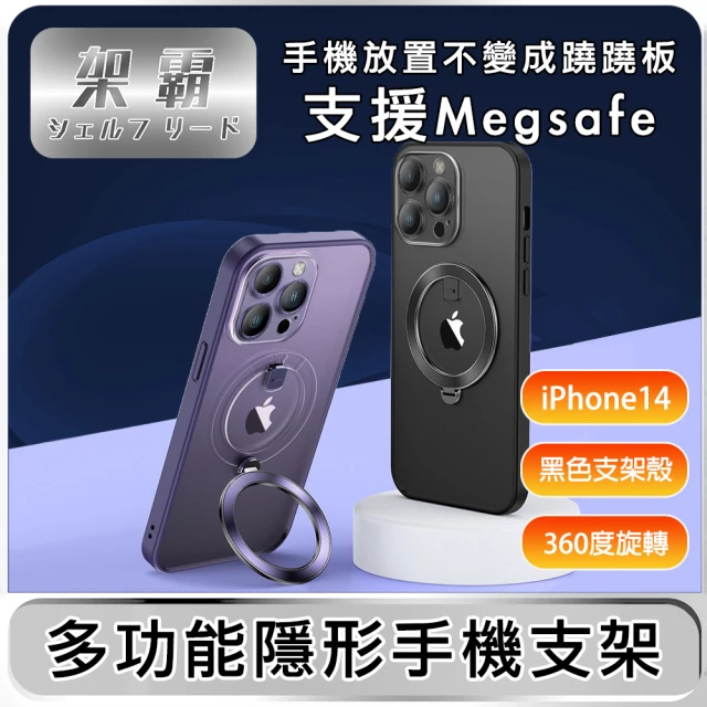 RHINOSHIELD 犀牛盾 iPhone 12系列 Cl