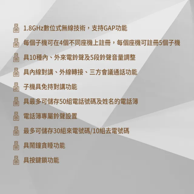 【羅蜜歐】ROMEO DECT數位無線電話(DTC-2031)