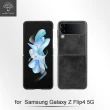 【Metal-Slim】Samsung Galaxy Z Flip 4 5G 皮革漆膚感貼皮手機保護殼
