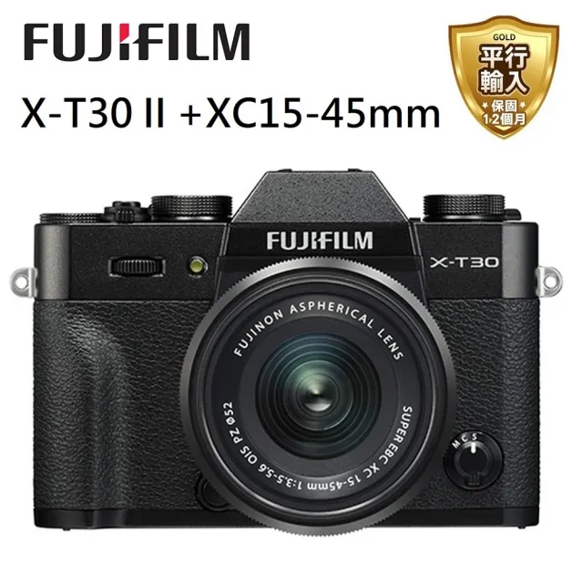 FUJIFILM 富士】XT X-T30 II +XC15-45mm 黑色(平行輸入) - momo購物網