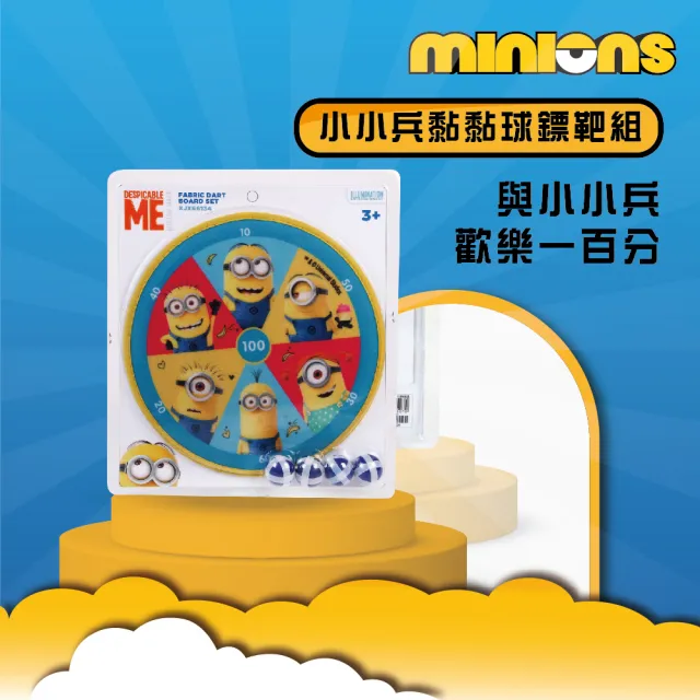 【MINIONS 小小兵】黏黏球鏢靶組(兒童禮物 兒童玩具 黏黏樂)