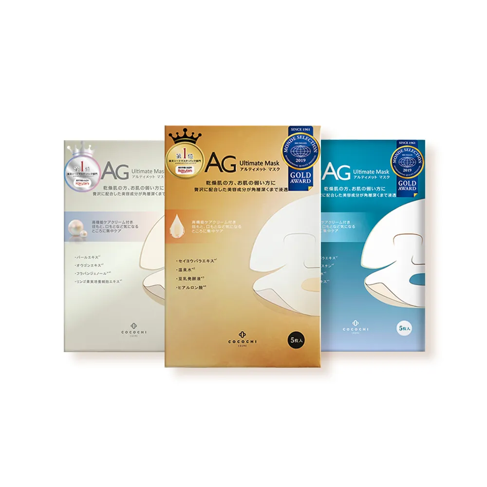 【cocochi】日本AG抗糖面膜(5片X3)