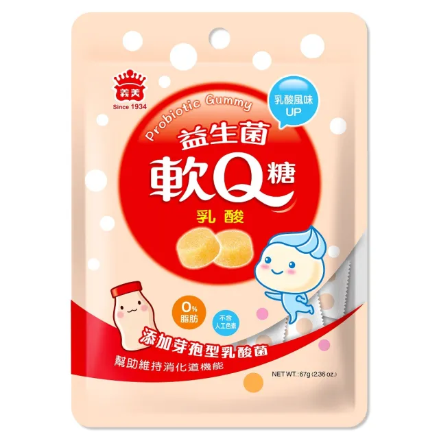 【義美】益生菌軟Q糖67g(乳酸/綜合)