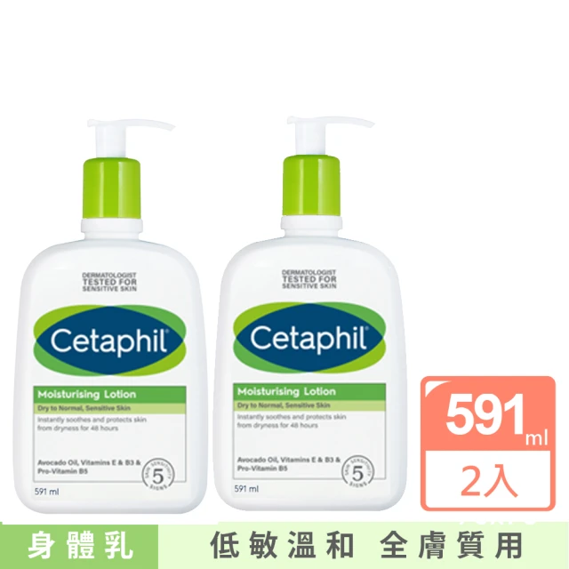 【Cetaphil】長效潤膚乳591ml 2入組(溫和乳液 全新包裝配方升級)