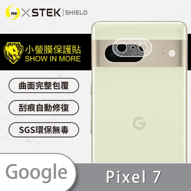 【o-one台灣製-小螢膜】Google Pixel 7 精孔版鏡頭保護貼2入(水舞款)