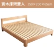【HappyLife】實木雙人床架 1.5米寬 Y10850(床框 床架 床組 床頭 單人床架 雙人床架)