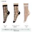【M＆M日本職人】日本製 Story Socks 百搭格子襪(3入組_透膚 格紋 日本職人製造)