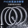 【Kyhome】5層PVC 銅芯防爆水管 1.5m(蓮蓬頭軟管/水管/淋浴管)