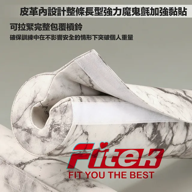【Fitek】高級皮革臀推墊(槓鈴墊/槓鈴套/長槓墊/長槓套/長槓護套/長槓護頸套)