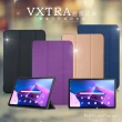 【VXTRA】Lenovo Tab M10 Plus 3rd Gen TB128XU TB-125FU 經典皮紋 三折平板保護皮套