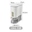 【Jo Go Wu】按壓式儲米桶-10KG-型錄(飼料桶/存糧箱/狗糧桶/貓糧/雜糧桶/米缸/麵粉罐)