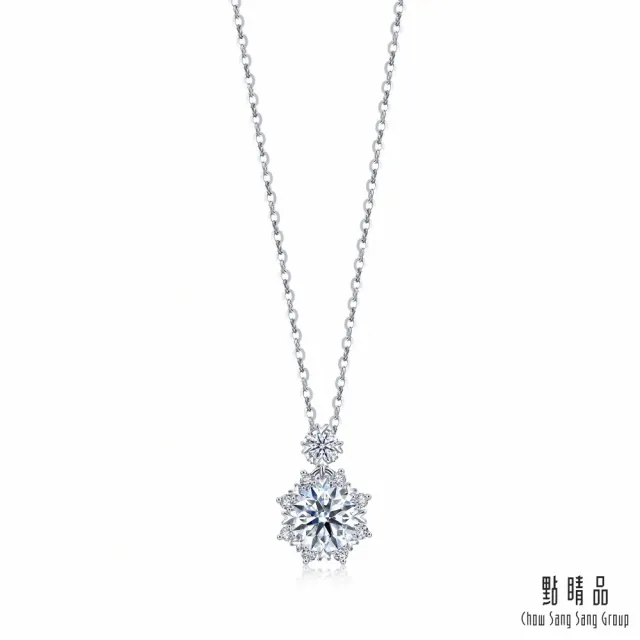 【點睛品】Infini Love Diamond IGI 30分 光環 鉑金鑽石項鍊