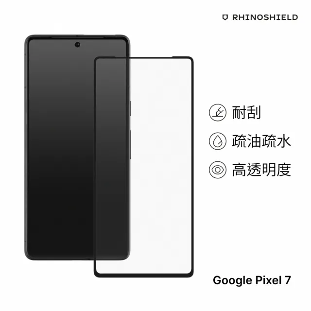 【RHINOSHIELD 犀牛盾】Google Pixel 7 9H 3D滿版玻璃保護貼(3D曲面滿版)