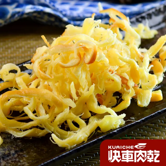 【快車肉乾】乳酪絲-三大包組(90g)