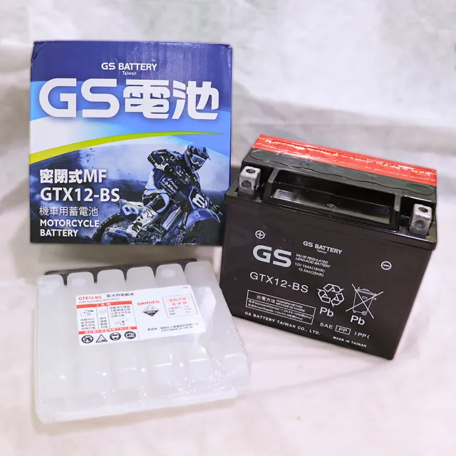 【GS 統力】GTX12-BS 高效能重機專用電池(同 YUASA湯淺 YTX12-BS)