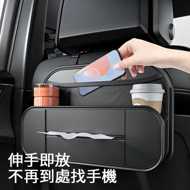【Nil】多功能車用置物袋 座椅後排收納包 車載椅背置物盒 汽車儲物包 儲物盒