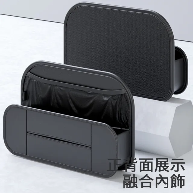 【Nil】多功能車用置物袋 座椅後排收納包 車載椅背置物盒 汽車儲物包 儲物盒