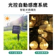 【YUNMI】太陽能充電LED裝飾燈 9.5米50個水晶氣泡球 戶外裝飾燈 草坪庭園燈(氣氛燈 新年布置 氛圍燈)