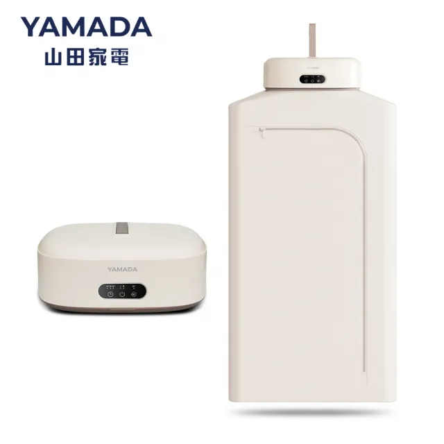 【YAMADA 山田家電】多用途便攜速乾UV抑菌行動烘衣櫥(YQD-06KW010)