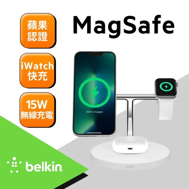 BELKIN】BOOST↑CHARGE PRO 15W MagSafe 3合1無線充電器-強化版(2色