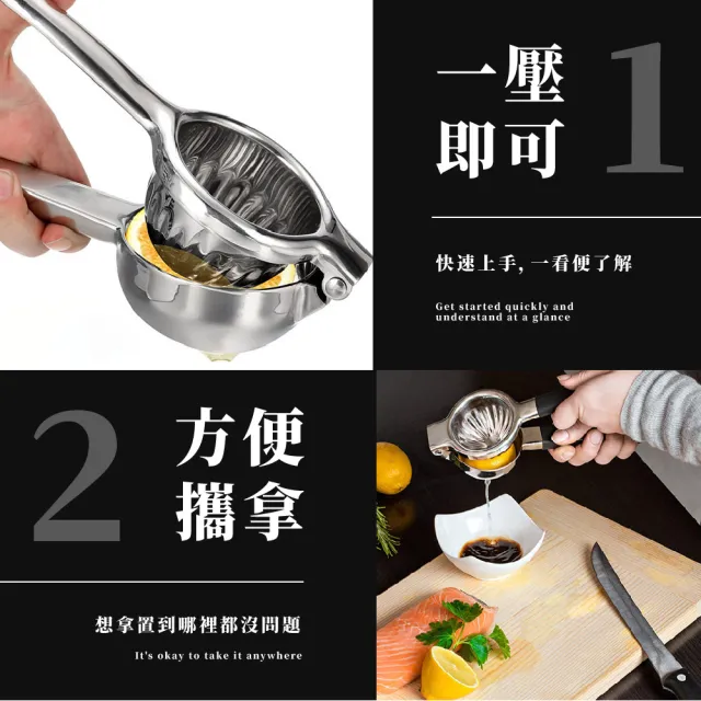 【鮮榨每一天】304不鏽鋼果汁榨汁器(檸檬 柳橙 取汁器 榨汁機 擠壓 壓汁 壓泥 手動榨汁 調酒)