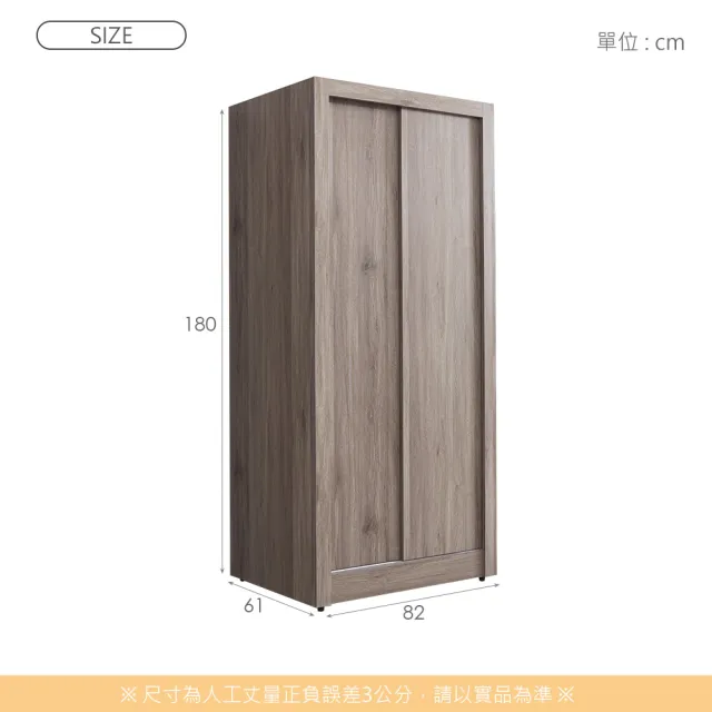 【時尚屋】維也納3x6尺木心板推門一款三式衣櫃UF10-3633(二色可選 免運費 免組裝 衣櫃)