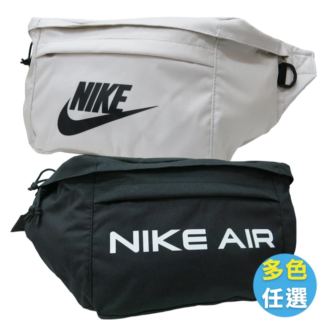 nike腰包