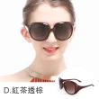【ALEGANT】優雅名媛時尚典雅造型大框墨鏡(UV400太陽眼鏡-4色任選-經典必備款)