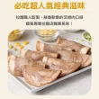 【享吃美味】任選999免運 日式叉燒肉1包(100g±10%/包 拉麵配料)